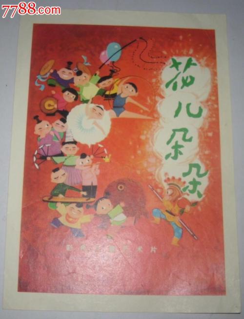 美国苹果添加付款方式